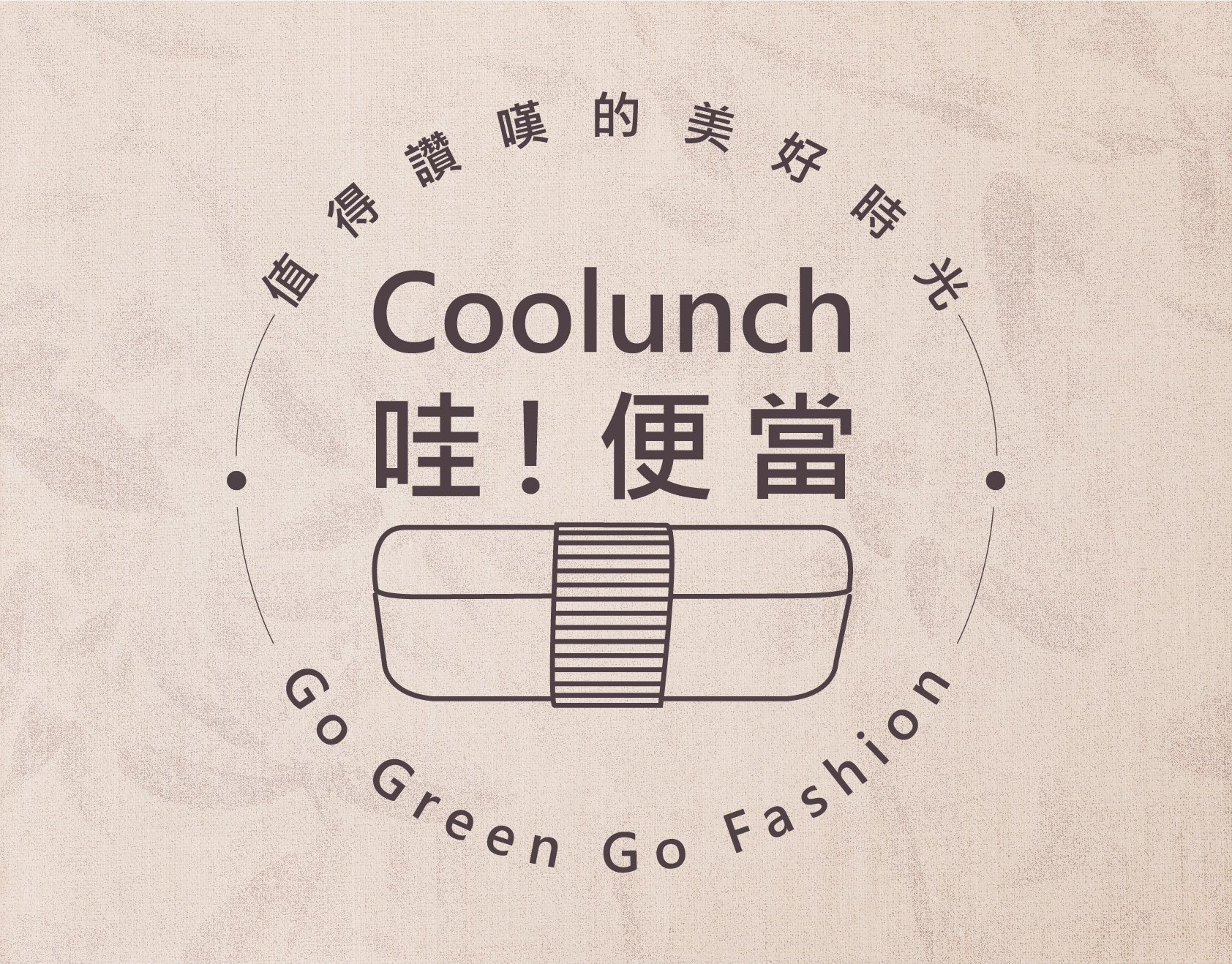 Coolunch Brand Identity Project
